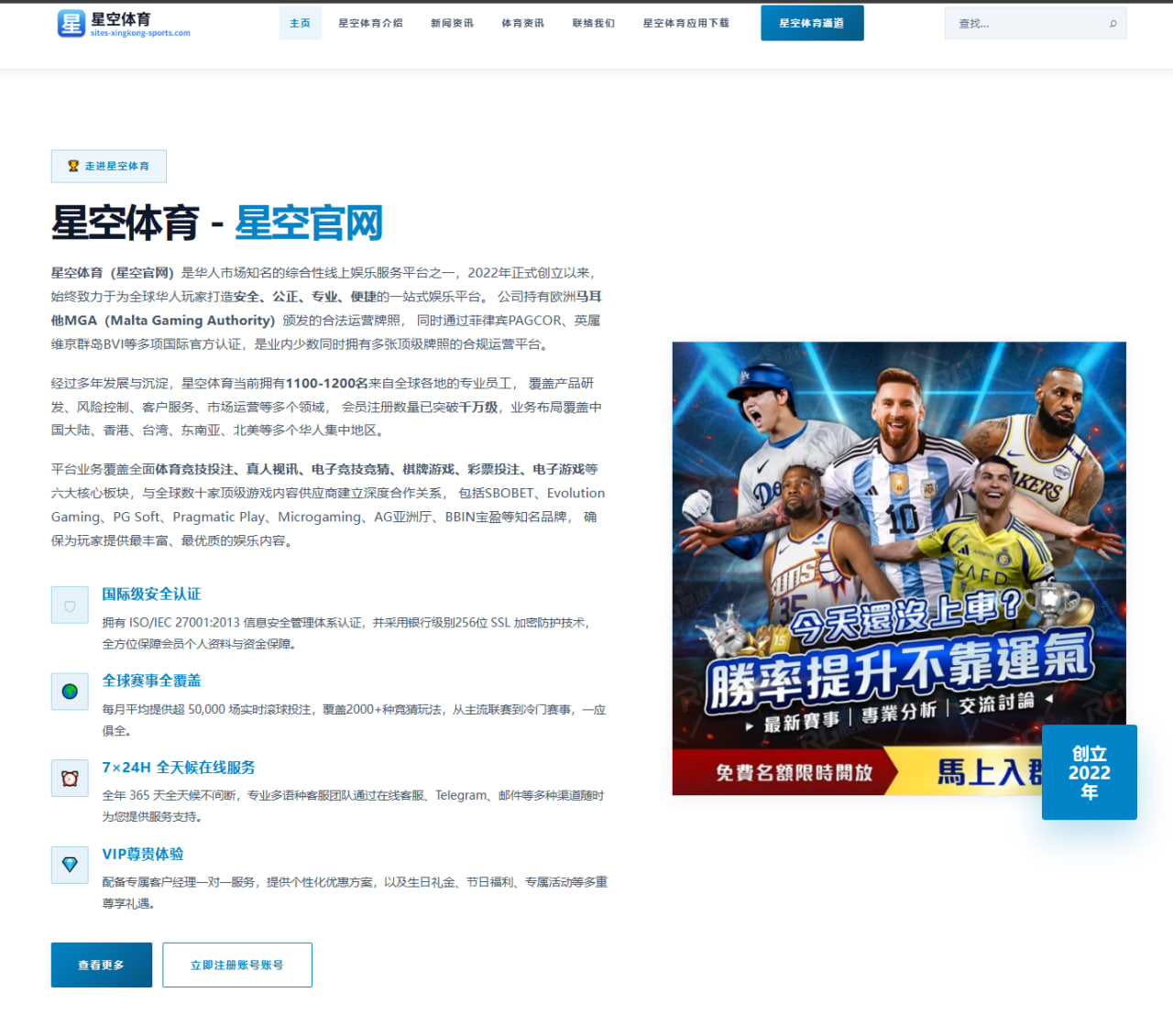 孙颖莎大满贯后发接发效率回升国乒女单布局全景观察